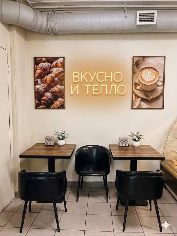 Холодные напитки в пекарне
